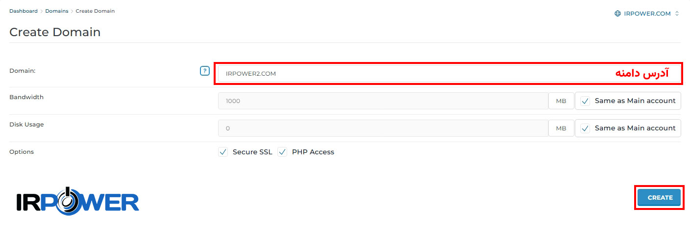 آموزش ایجاد و حذف Addon Domain در DirectAdmin