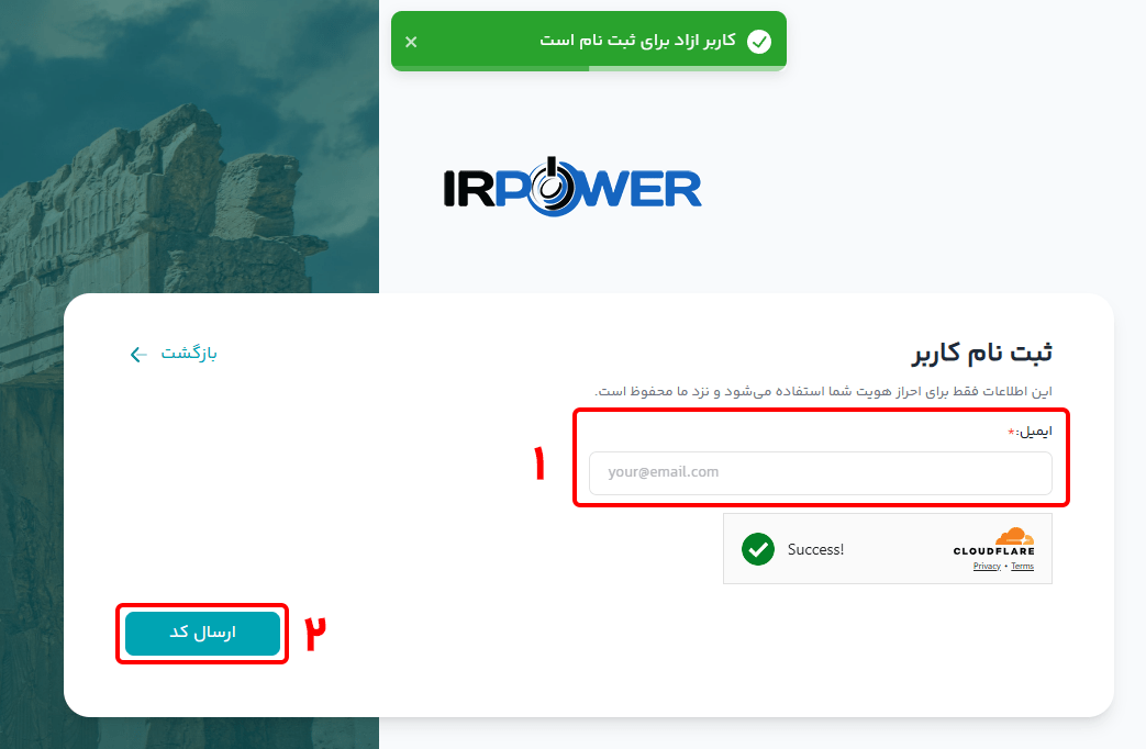 آموزش ایجاد شناسه کاربری ایرنیک برای ثبت دامنه ملی