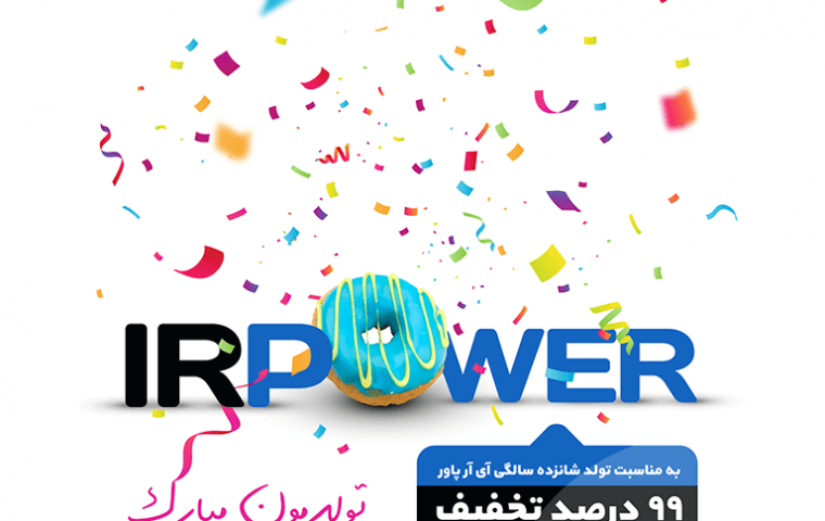 جشنواره تولد ۱۶ سالگی