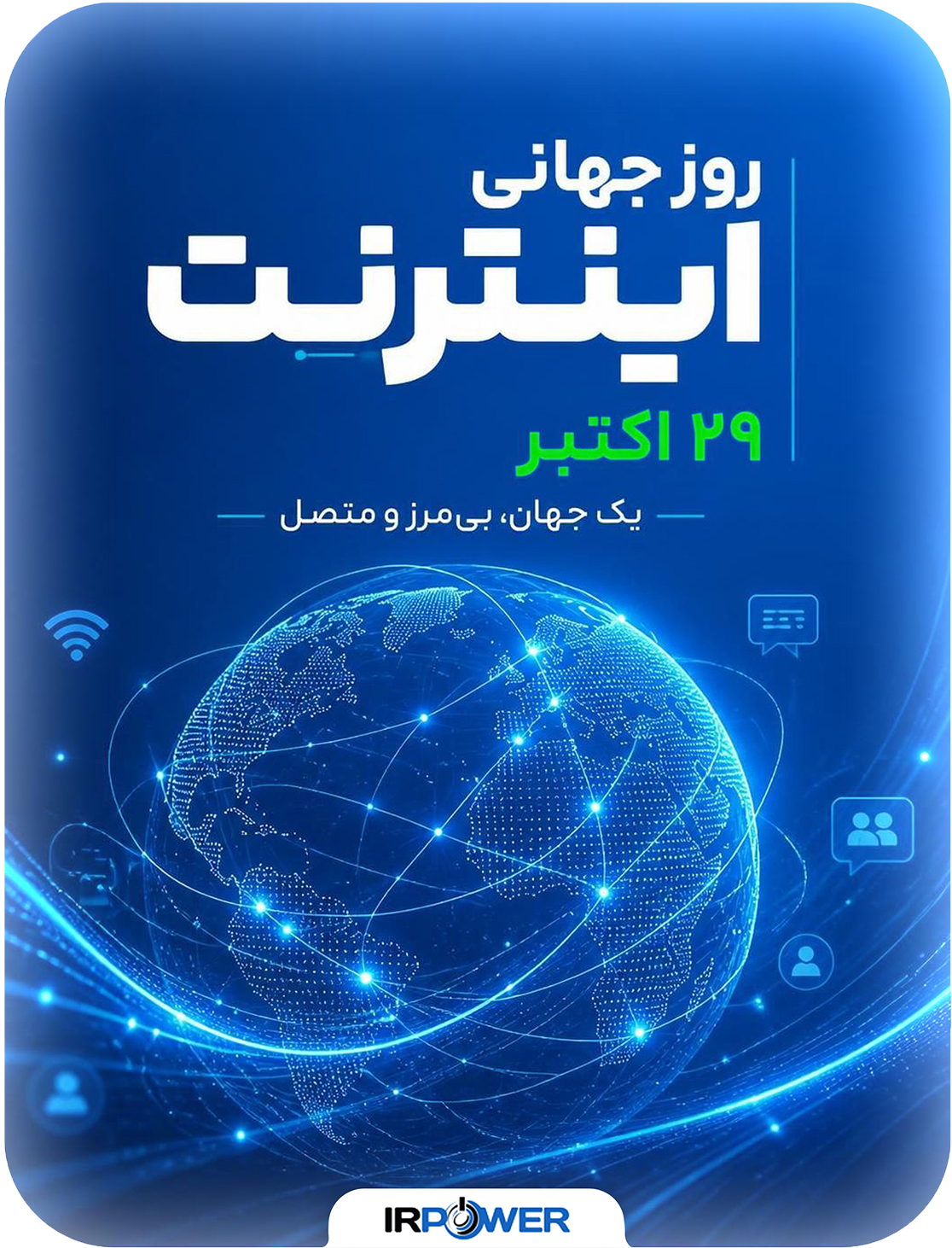 ۲۵ درصد تخفیف هاست لینوکس و ویندوز!