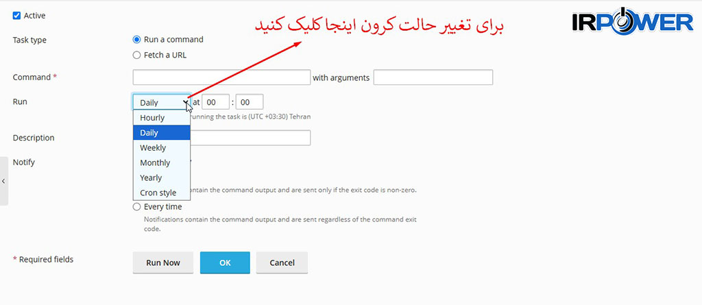استفاده از رابط گرافیکی برای کاربران مبتدی