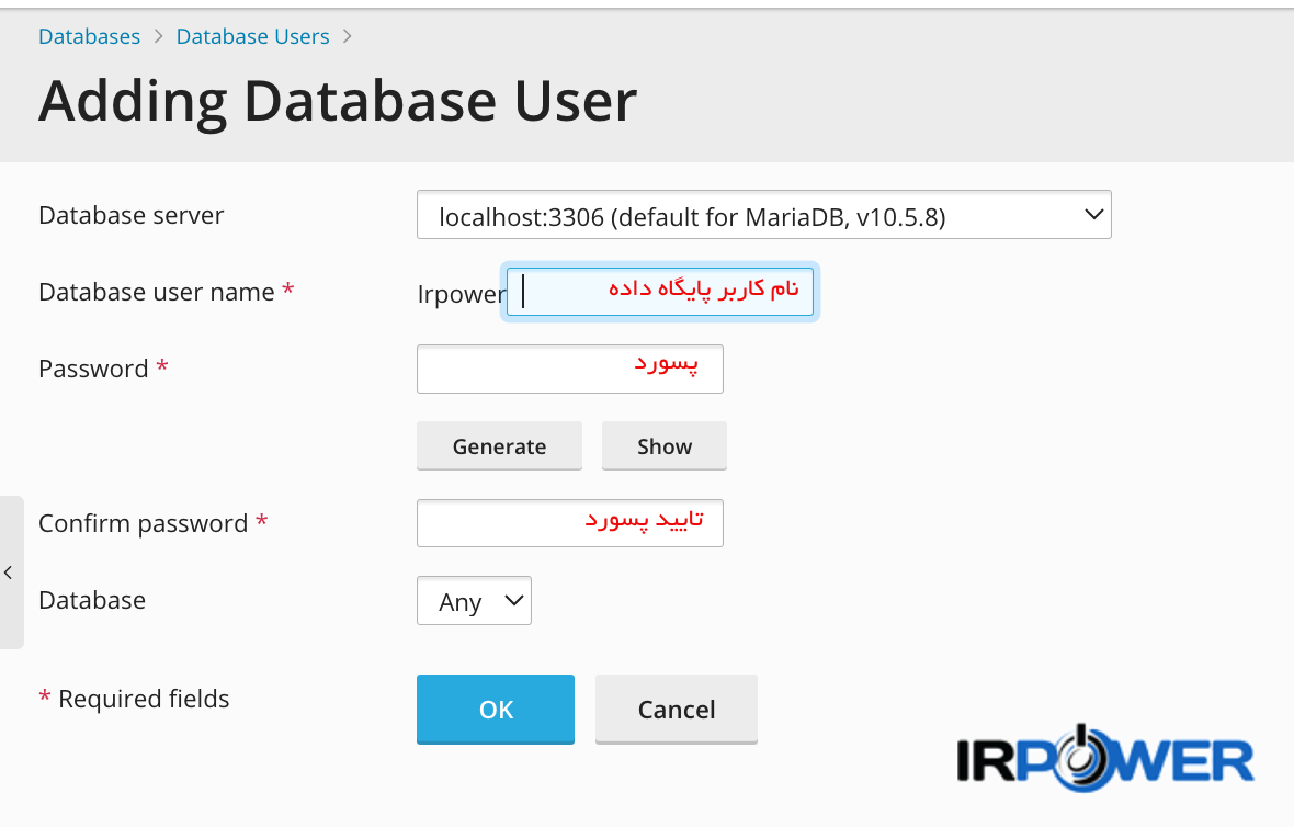 مدیریت پایگاه داده پلسک