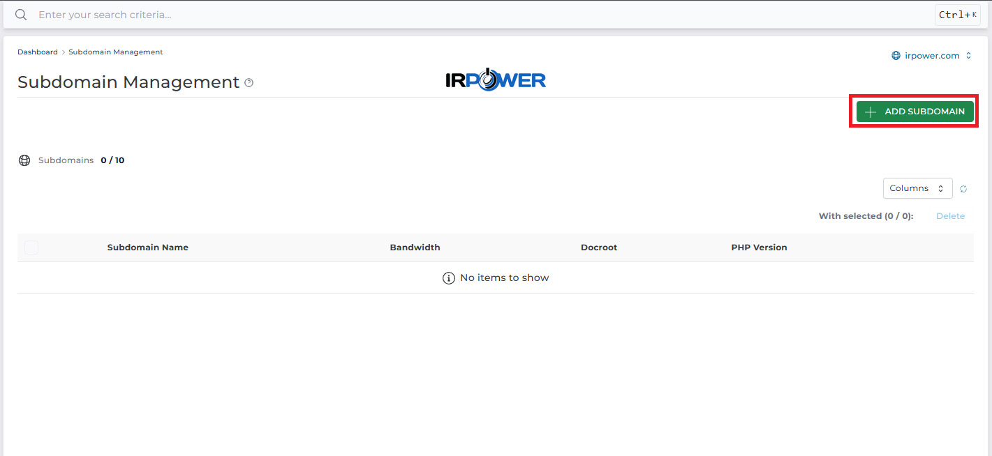 آموزش ایجاد Subdomain در DirectAdmin
