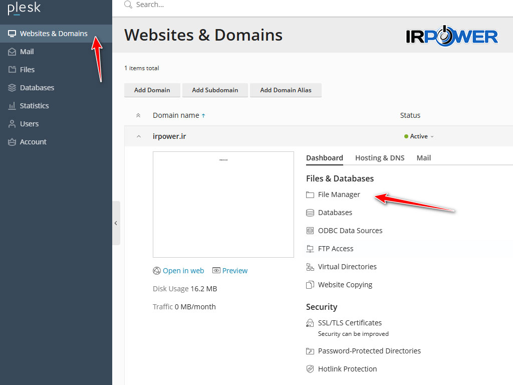 دسترسی به File Manager دامنه