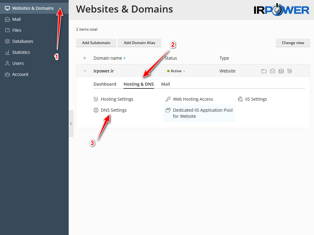 دسترسی به تنظیمات DNS در Plesk