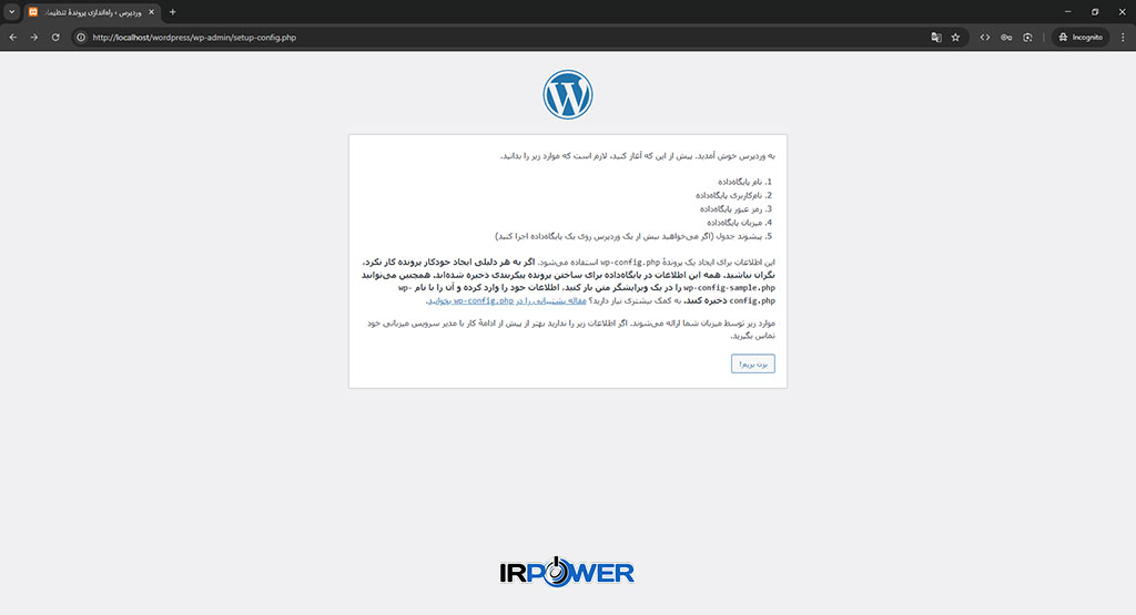 نصب وردپرس